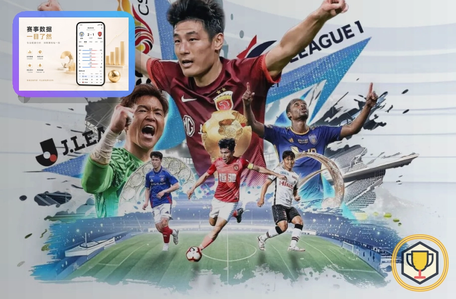 2026美加墨世界杯承办体育场馆
