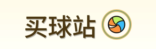 买球站 logo